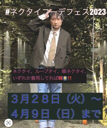 ネクタイコーデフェス2023 | ネクタイ