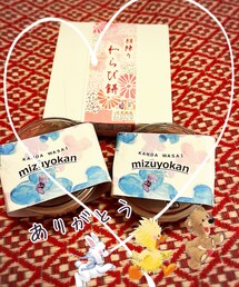 美味しい和菓子を頂きました💗 | かんだ和彩の和菓子めっちゃ美味しい💗(食器)