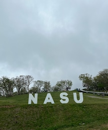 那須✨ | その他