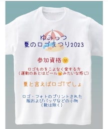 ゆみっつ夏のロゴまつり2023🍉🌻✨ | Tシャツ/カットソー