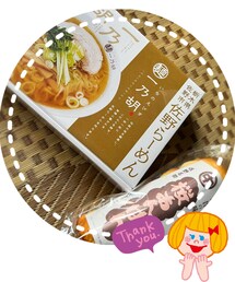 ARIGATO | 食器/キッチン