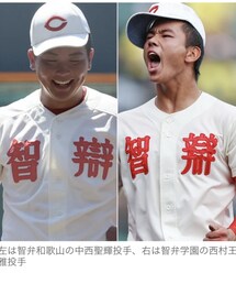 ユニフォームの間違い探し的な、、 | その他