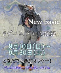 デニムフェス👖 | デニムパンツ