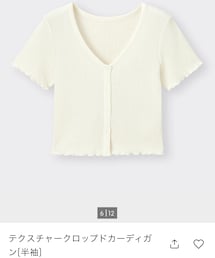 GU | トップス