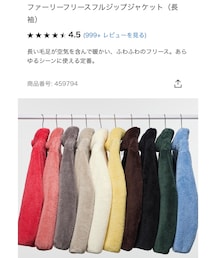 UNIQLO | ジャケット/アウター