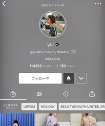 yuiちゃん♡ | その他