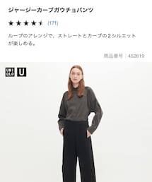 UNIQLO | パンツ