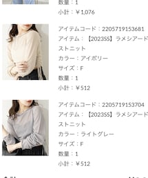 OUTLET | Tシャツ/カットソー