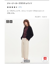 UNIQLO | その他パンツ