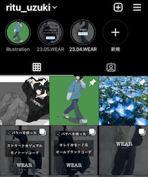 Instagram@ritu_uzuki | Instagramやってます！ 画像は最新の投稿です☺️(その他)