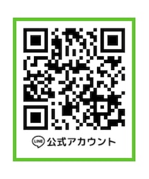 LINE | その他