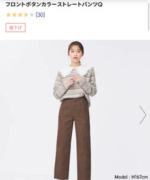 GU | フロントボタンカラーストレートパンツQ(パンツ)