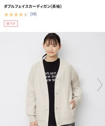 GU | カーディガン/ボレロ