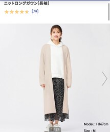 GU | ニットロングガウン(ジャケット/アウター)