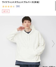 GU | ワイドスウェットプルパーカー(パーカー)