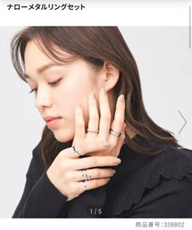 GU | ナローメタルリングセット(リング)