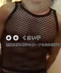 ZOZOMARKET | ワンピース