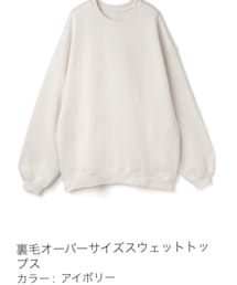 GRL | スウェット