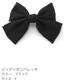 GRL | バレッタ/ヘアクリップ