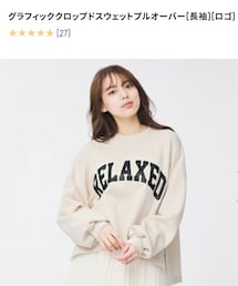 GU | スウェット