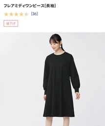GU | ワンピース