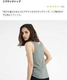 UNIQLO | タンクトップ