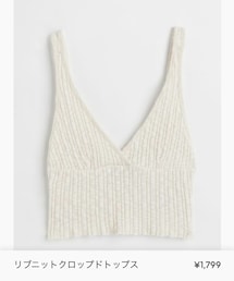 H&M | キャミソール