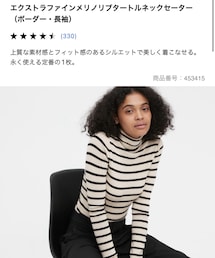 UNIQLO | ニット/セーター