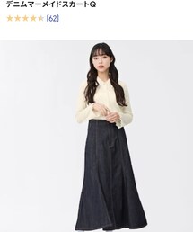 GU | デニムスカート