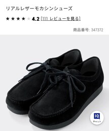 GU | モカシン/デッキシューズ