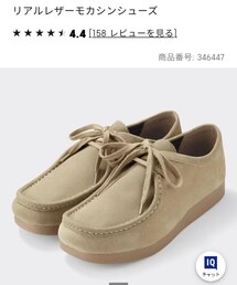 GU | モカシン/デッキシューズ