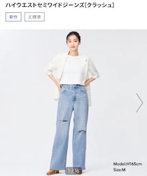 GU | デニムパンツ