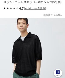 GU | ポロシャツ