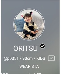 おりつくん💚 | ラッピングキット