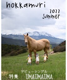 まるちゃん作①♥️ | ポスター/アート