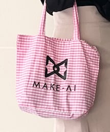 make_ai | エコバッグ/サブバッグ