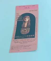 旅先でも外せない趣味🇪🇬 | 福袋/福箱