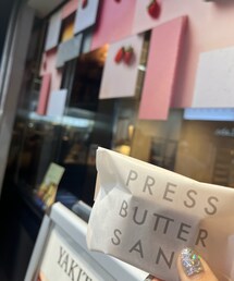 この日は小倉あん🫘 | 食器