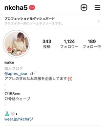 Instagram♡ | Instagramもフォローお願いします✨(その他)