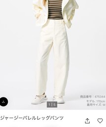 UNIQLO | パンツ