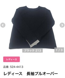 しまむら | しまむら　長袖プルオーバー　omiさんコラボ(Tシャツ/カットソー)