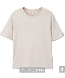 しまむら | しまむら　tal by yumi tシャツ　ベージュ  2025(Tシャツ/カットソー)