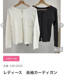 しまむら | しまむら　カーディガン(カーディガン/ボレロ)