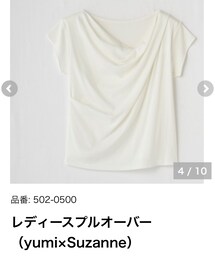 しまむら | しまむら　yumi✖️Sezanne  プルオーバー　白(Tシャツ/カットソー)