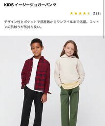 UNIQLO | スウェットパンツ