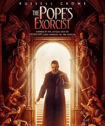 ラッセル・クロウ主演「ヴァチカンのエクソシスト」 | その他