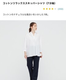 UNIQLO | シャツ/ブラウス