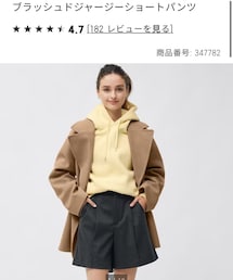 GU | パンツ