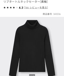 GU | ニット/セーター