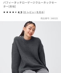 GU | トップス